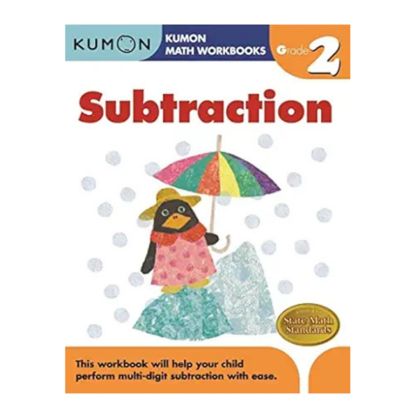 Kumon Subtraction 2